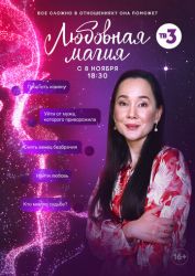 Семья и немного справедливости