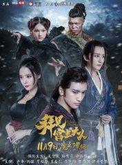 Ваше высочество